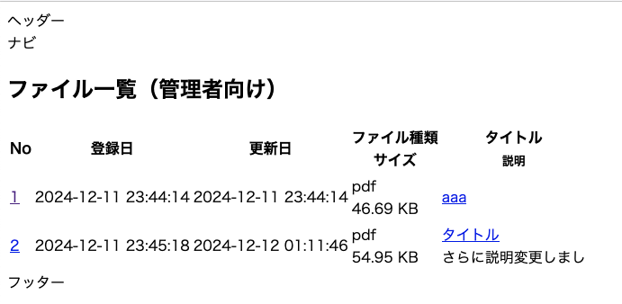 動作例1