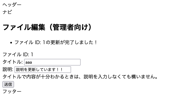 動作例4