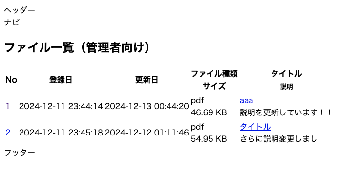 動作例5