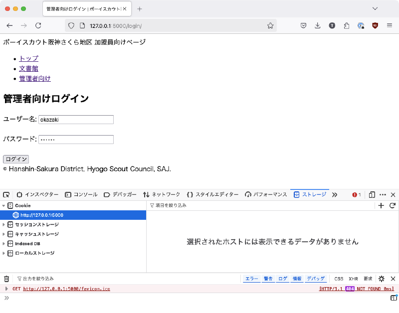 動作例2