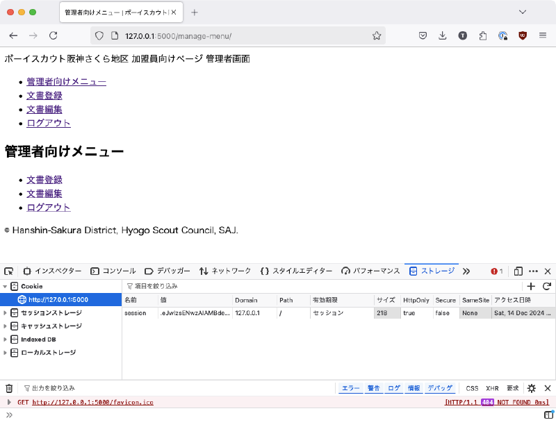 動作例3