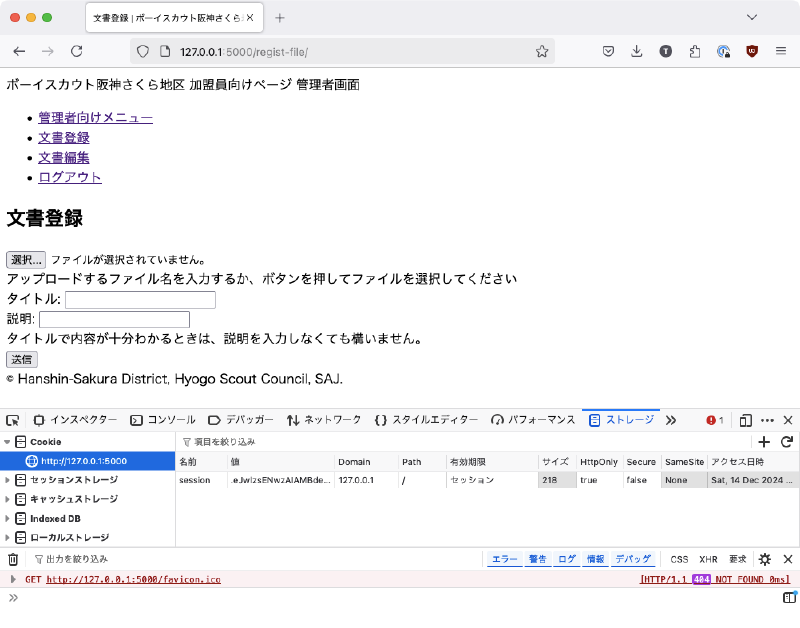 動作例4